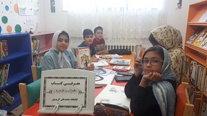اخبار و اطلاعیه
