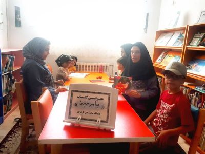 اخبار و اطلاعیه