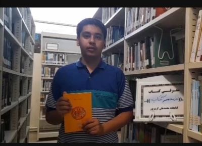 اخبار و اطلاعیه