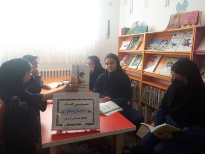 اخبار و اطلاعیه