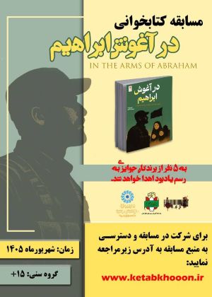اخبار و اطلاعیه