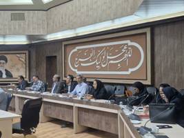 اخبار و اطلاعیه