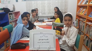 اخبار و اطلاعیه