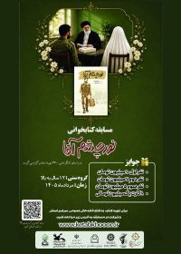 اخبار و اطلاعیه