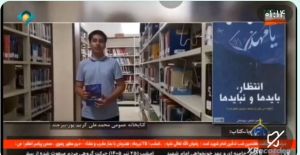 اخبار و اطلاعیه