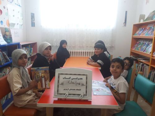 اخبار و اطلاعیه