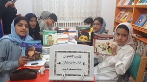اخبار و اطلاعیه
