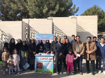 اخبار و اطلاعیه