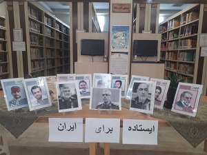 اخبار و اطلاعیه