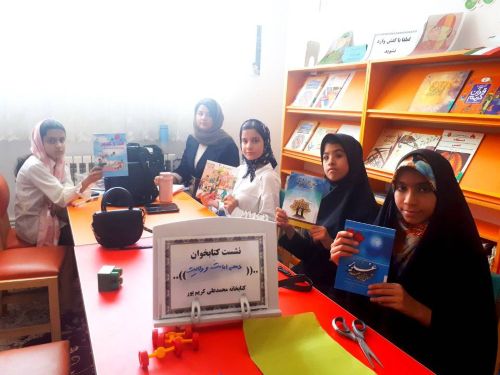 اخبار و اطلاعیه