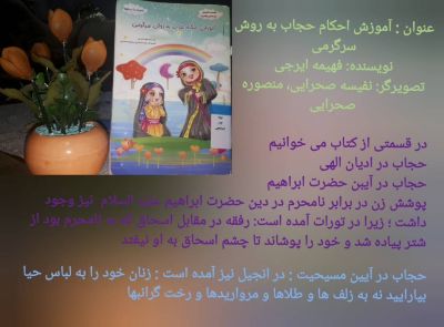 اخبار و اطلاعیه