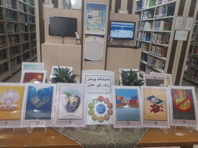 اخبار و اطلاعیه